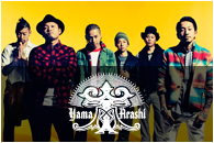 YAMAARASHI_banner.png