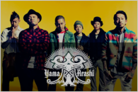 YAMAARASHI_banner.png