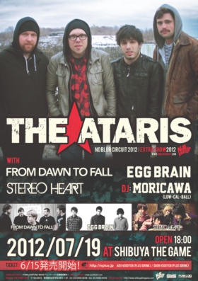 ataris.jpg
