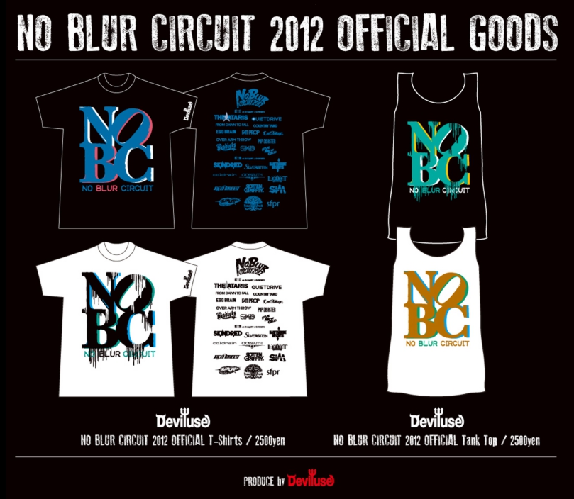 NO BLUR TEE.jpg