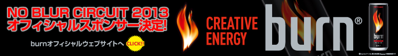 BANAR2013BURN.png